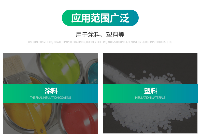 佛山市睿瀟天環(huán)保新材料有限公司